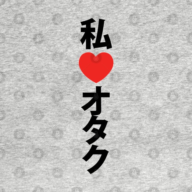 I Heart [Love] Otaku ~ Japanese Geek by tinybiscuits